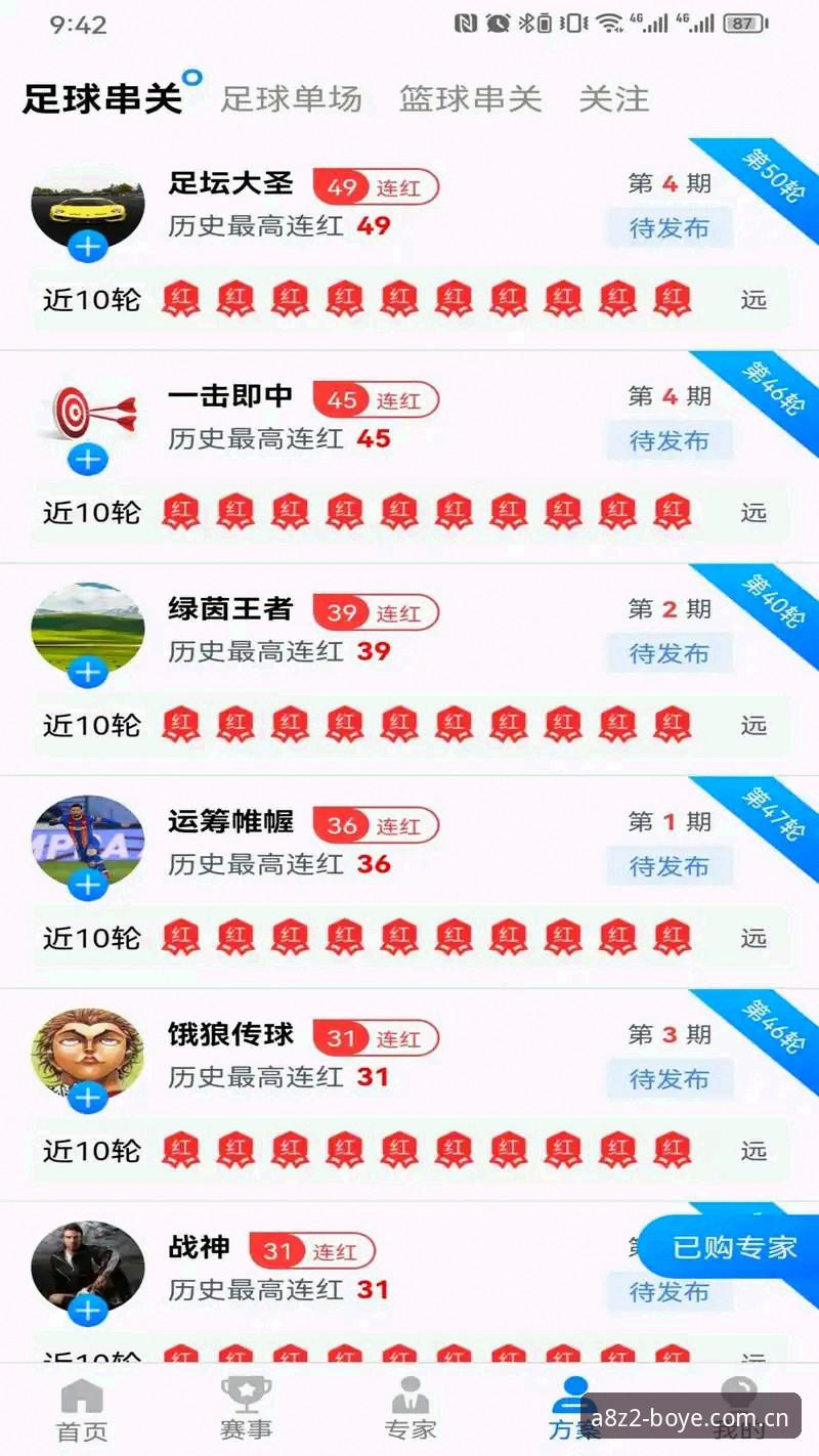 博业体育官方入口 专业体育平台vs传统观赛体验:博业体育官方入口如何重新定义竞技数据服务?