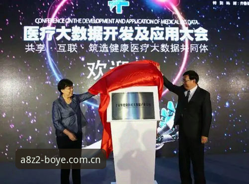 专业体育平台 揭秘博业体育平台背后的真相:专业体育平台A8Z2深度评测